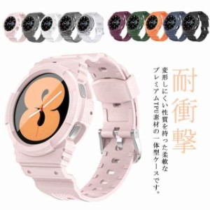 ギャラクシー Galaxy Watch 4/5Pro ケース バンド 一体型 TPU 40mm 42mm 44mm 46mm スマートウォッチケース Galaxy 耐衝撃 メンズ レディ