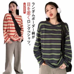 送料無料 長袖 tシャツ ボーダー カットソー レディース トップス Tシャツ ロングTシャツ ロンT 長袖 ドルマン ボーダー 配色 ランダムボ