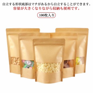 チャック付き 透明 クラフト袋 100枚 食品収納袋 クリア お菓子 大人数 配布 ママ会 プレゼント 密閉袋 12*20cm 14*20cm 窓付き バレンタ