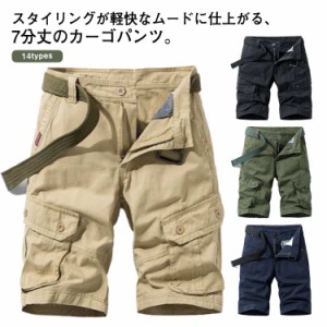 パンツ 7分丈 ハーフパンツ メンズ  イージパンツ カーゴパンツ ひざ パンツ 綿 七分 速乾 接触冷感 ショートパンツ クロプドパンツ UV 