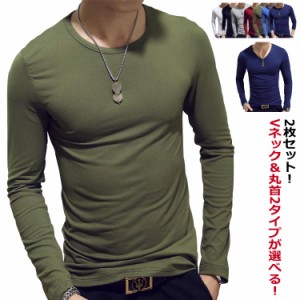 男性 黒 柔らかい Uネック メンズ メンズ 白 タイツ ヒートテック 下着 細身 2枚セット 長袖 tシャツ ヒートテック 長袖 Vネック メンズ 