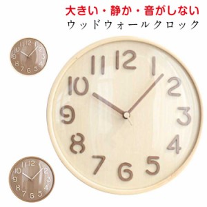 時計 壁掛け おしゃれ 掛時計 型 木製 丸 北欧 壁掛け時計 かわいい 木目調 壁掛け時計 ウォールクロック かけ時計 韓国 アンティーク シ