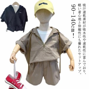 キッズ ジャージ 女の子 パーカー半袖 男の子 ハーフパンツ 半ズボン 子供 ジュニア 90 ボーイズ 夏 上下セット 半袖 ビックシルエット 