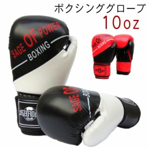 boxing キッズ用 パンチンググローブ 空手 左右セット 格闘技 練習 ボクシンググローブ gloves 打撃 MMA グローブ トレーニング ボクシン