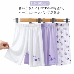 ルームパンツ パジャマ 通気性 キッズ ハーフパンツ 子供 女の子 夏 2点セット 速乾 接触冷感 虫よけ 半ズボン ズボン ズボン 薄手 涼し