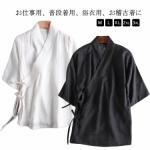 襦袢 一体型 簡単 インナー 白 衿付き Tシャツ 着物 半袖 着物 半襦袢 初心者 レディース 和装 浴衣 きもの 下着 肌着 速乾 快適 女性 着