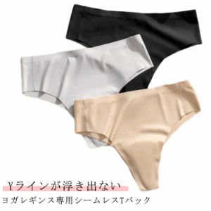 パンツ ショーツ 吸湿 レディース シームレス ノーラインショーツ 締め付けない 響かない 鼠径部 ショーツ 速乾 Tバック メッシュ シンプ