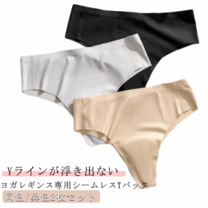 レディース パンツ レギンス用 2枚セット メッシュ ショーツ ショーツ ノーラインショーツ シームレス 響かない 締め付けない 吸湿 鼠径