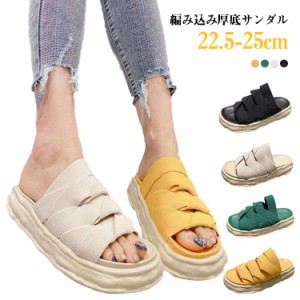 美脚靴 サンダル 厚底サンダル サマーサンダル レディース 厚底 ソール約4cm シューズ 滑らない ビーチサンダル 走れる サンダル 旅行 持