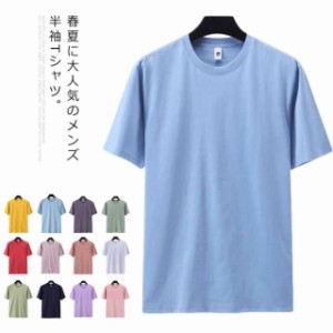 送料無料 Tシャツ メンズ カットソー トップス 半袖tシャツ 半袖 インナー  肌着 無地 綿100％ コットン100％ カジュアル 春夏秋