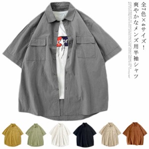 半袖シャツ メンズ 半袖 カジュアルシャツ 綿シャツ トップス 白シャツ 黒シャツ ゆったりスタイル 作業服 無地 夏 送料無料 20代 30代 4