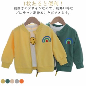 ベビー服 パーカー キッズパーカー ベビー スウエット ライトアウター ジップアップ ノーカラージャケット コットン 男女兼用 女の子 男