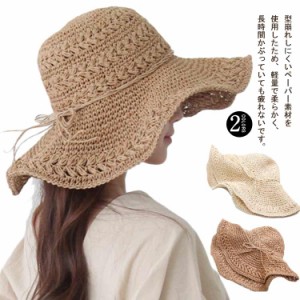 麦わら帽子 レディース UV 折りたたみ コンパクト 収納 ストローハット ざっくり編み 手編み 麦わら つば広 持ち運び 夏用 春 夏 蒸れに