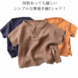 Tシャツ キッズ 子供服 半袖Tシャツ 男の子 トップス シャツ ブラウス ティーシャツ ジュニア 韓国子供服 夏物 夏服 保育園 幼稚園 お着