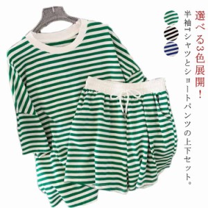 送料無料 ルームウェア レディース カットソー Tシャツ 半袖 ショートパンツ 上下セット ボーダー柄 涼しい 半袖 薄手 運動 大きいサイズ