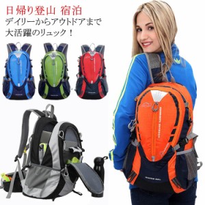 25L 登山リュック バックパック リュックサック 撥水加工 ダブルファスナー 反射材 軽量 メンズ レディース 男女兼用 通学 アウトドア 防