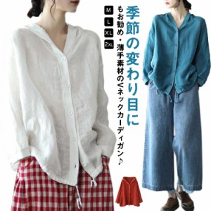 カーディガン レディース ドルマン パーカー ゆったり 春 夏 長袖 ショート丈 綿麻混 トップス UVカット 夏 UVカーディ 無地 大きいサイ