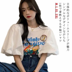 半袖 tシャツ レディース バルーンスリーブ カットソー クルーネック キャラクター プリント 大人可愛い ボリュームスリーブ トップス パ