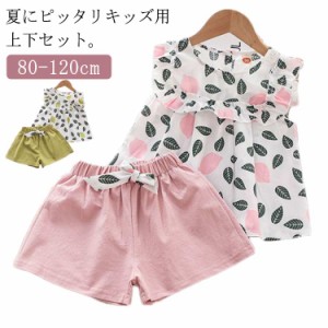 送料無料 セットアップ キッズ 夏服 2点セット ノースリーブ 袖なし トップス 子供服 ショートパンツ 短パン 女の子 ボトムス シャツ セ