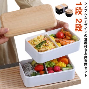 弁当箱 お弁当箱 男子 女子 大容量 600ml 1200ml 1400ml 食品PP スプーン フォーク 付き レンジ対応 食洗機対応 丼 麺 子供 中学生 メン