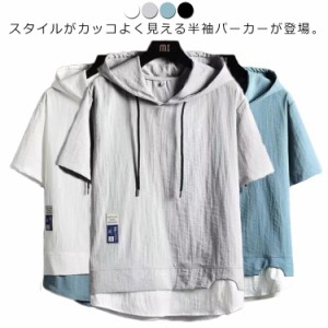 接触冷感 パーカー メンズ 半袖パーカー 半袖 パーカー レイヤード風 フード付きtシャツ プルオーバーパーカー 薄手 切り替え 夏服 涼し