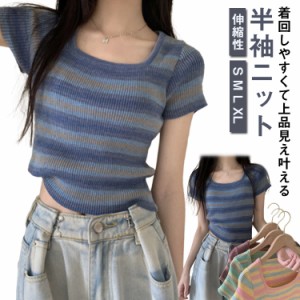 サマーニット 半袖 レディース 半袖ニット ニット トップス Tシャツ おしゃれ かわいい 夏 インナー きれいめ ショート丈 シンプル プル