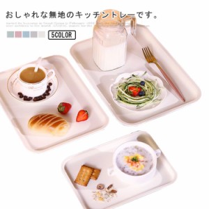 トレー キッチン収納 キッチントレイ キッチントレー カフェ カフェトレー お盆 トレイ キッチントレイ カフェトレイ おしゃれ 北欧 食洗