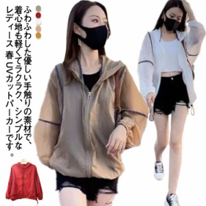 uvカット パーカー uv 涼しい 接触冷感 ラッシュガード レディース 薄手 夏 ラッシュパーカー 細見え ジップアップ 日焼け止め 虫除け 冷