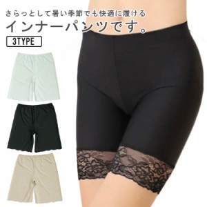 ペチパンツ ペチコート インナーパンツ 冷感 レディース アイスシルク 3分丈 5分丈 透け防止 下着 スパッツ アンダーウェア ドレスインナ