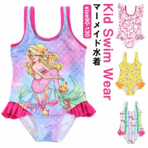 子供 水着 ワンピース 人魚姫 ユニコーン フリル水着 ベビー水着 マーメイド 水着 オールインワン キッズ 水着 おしゃれ みずぎ 女の子 