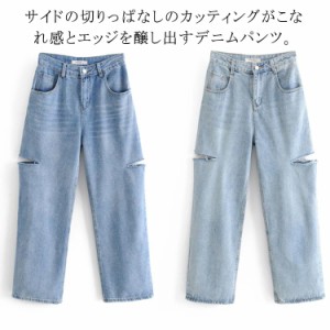 デニムパンツ ジーンズ レディース ダメージデニム テーパードパンツ スリット サイドカット ハイウェスト ロング丈 フルレングス ボトム