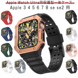 アップルウォッチ バンド 一体型 Apple Watch Ultra 38/40/41mm 42/44/45mm スポーツ ベルト Apple watch 3 4 5 6 7 8 se se2 バンド 一