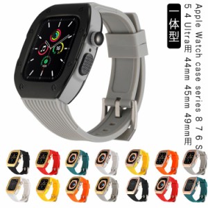 apple watch アップルウォッチ バンド ベルト カバー ステンレス ケース 一体型 メンズ ステンレス series8 7 6 SE 5 4 Ultra 用 44mm 45
