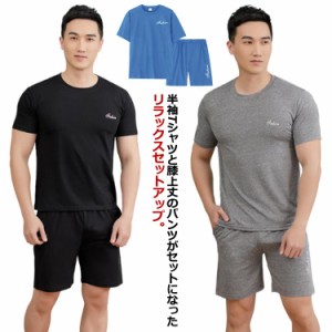 ルームウェア 上下セット メンズ 薄手 半袖 カットソー tシャツ ショートパンツ 短パン 夏 春夏 部屋着 パジャマ セットアップ ストレッ