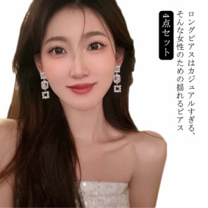 揺れる ピアス イヤリング レディース 4点セット リング 韓国 痛くない ゆれる チェーン 結婚式 大人っぽい シンプル 2次会 誕生日 プレ