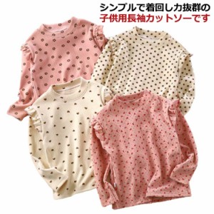 送料無料 90-160cm 肩フリル 子供服 カットソー 長袖 Ｔシャツ 女の子 トップス こども服 キッズ 春秋冬 インナー 肌着 あったか 総柄 シ