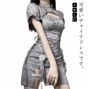 送料無料 チャイナドレス 腰飾り コスプレ コスチューム セクシー ロリータ服 ワンピース チャイナ服 中華服 パーティー ダンス衣装 舞台