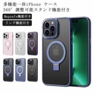 iPhone15 ケース マグネット iPhone15pro ケース magsafe対応 スタンド機能 ビジネス スマホケース 韓国 リング付き iphone15 iphone15pr