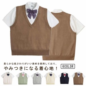 スクール 制服 プルオーバーベスト 女子高生 男性高生 中学生 ニットベスト 大きいサイズ 毛玉になりにくい かわいい 暖かい JK 学生服 