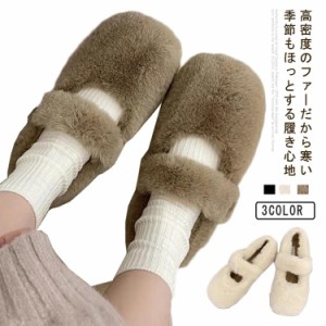 モカシン ボア 靴 シューズ 裏起毛 あったかい パンプス ぺたんこ ボアシューズ ファーシューズ パンプス 可愛い 人気 トレンド 暖かい 