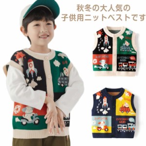 ニットベスト キッズ ニットベスト ベスト 子供服 ニット 花柄 カーディガン 前開き 春秋 冬 Vネック ノースリーブ 無地 薄手 ジュニア 