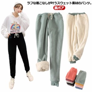 スウェットパンツ テーパード レディース パンツ 裏起毛 厚手 スウェット ロングパンツ スリム 秋 冬 ボトムス ズボン あたっか 防寒 保