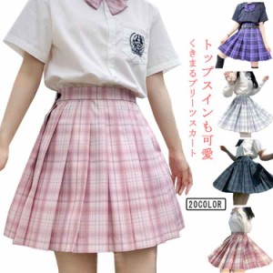 スカート プリーツスカート スカート チェック ミニ シンプル プリーツ キッズ ジュニア 無地 黒 白色 ネイビー 子供服 女の子 フォーマ