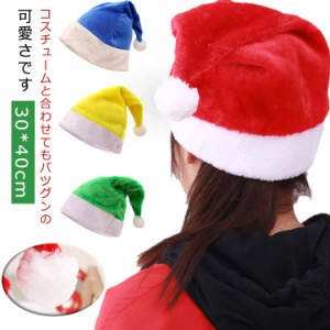 パーティーグッズ クリスマス トナカイ クリスマスグッズ コスプレ 大人 仮装 クリスマス サンタ帽子 キッズ用 キッズ 大人用 子供用 気