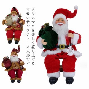 サンタクロース おもちゃ クリスマス クリスマス置物 クリスマスオーナメント オーナメント クリスマス オーナメント単品 トイ ぬいぐる