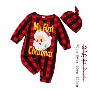 cm クリスマス クリスマス 100 ベビー 70 90 ベビー服 コスチューム ロンパース+帽子 80 2点セット 男の子 女の子 ベビー 着ぐるみ カバ