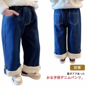 ワイドデニムパンツ ワイドパンツ 秋冬 パンツ デニム ワイドデニムパンツ デニムパンツ ウエストゴム ボトムス 110 ゆったり 90 100 女