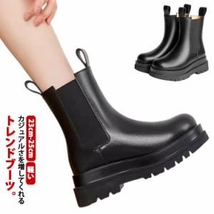 編み上げ 23.5cm レディース サイドゴアブーツ ショート ブーツ 厚底 ミドル 歩きやすい チェルシーブーツ 23cm 24cm 24.5cm 25cm 秋冬 