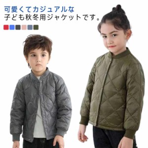 中綿 ジャケット 長袖 キッズ 子供服 アウター 軽量 お出かけ 防寒 キッズダウン風コート 寒さ対策 中綿コート 保温 暖かい キッズダウン