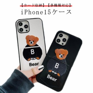 ケース iPhone15 おしゃれ かわいい 韓国 カード収納 iphone14 ケース ケース iPhone15 iphone14pro カードケース アイフォン15 ケース i